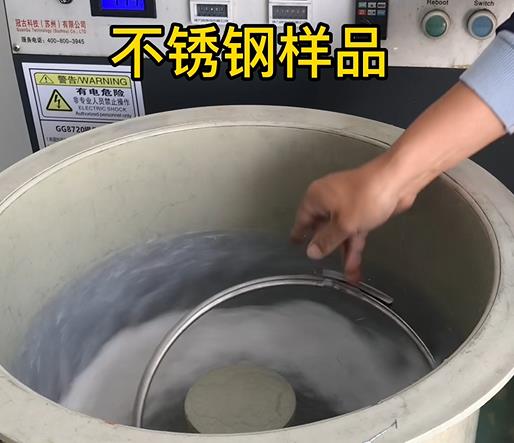 福绵不锈钢箍样品