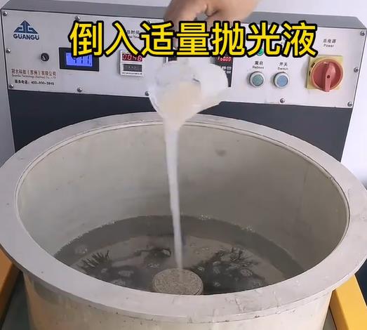 抛光液增加福绵不锈钢机械配件金属光泽