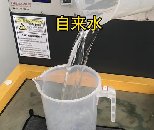 清水淹没福绵紫铜高频机配件