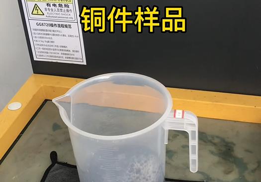 福绵紫铜高频机配件样品