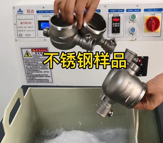 福绵不锈钢水表外壳样品